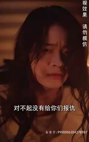 《夫人太撩人，傅总沦陷了(99集)》短剧封面