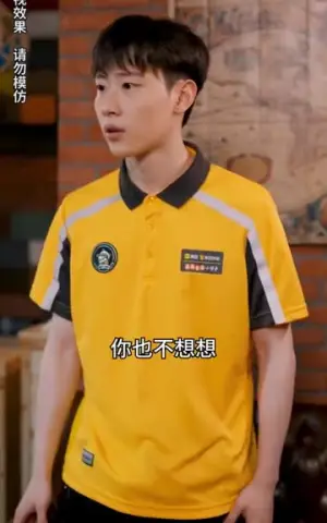 《超级打工王（100集）》短剧封面
