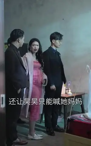 《上辈子是恋爱脑（63集）王千硕＆李思言&刘彦廷（夸克网盘）》短剧封面