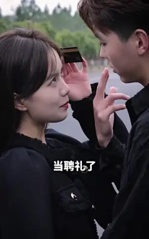 《重生后我嫁给了渣男的死对头》短剧封面