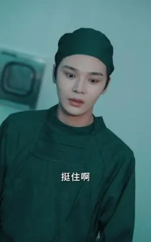 《我有超级马甲系统：超级医生（71集）叶梓靖＆蒋开鑫（夸克网盘）》短剧封面