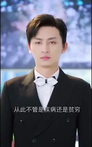 《爱恨难逃的傅总（82集）（夸克网盘）》短剧封面