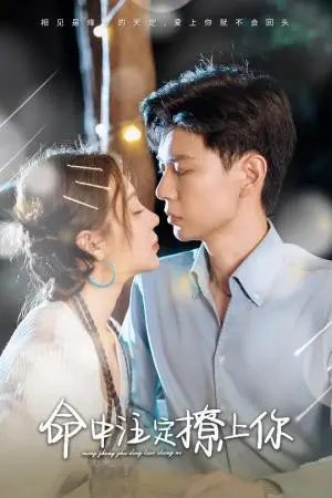 《听妈妈的话（29集）（夸克网盘）》短剧封面