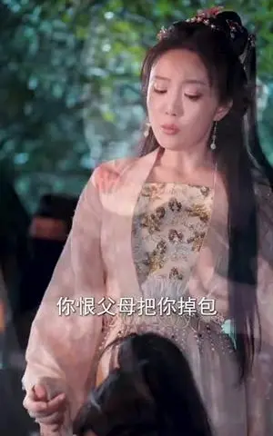 《新版：凤池生春（60集）墨凝（夸克网盘）》短剧封面