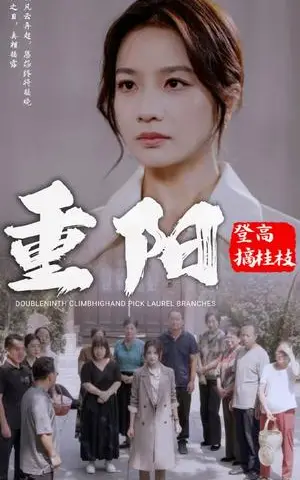 《总裁夫人嘴很甜（65集）黄文博（夸克网盘）》短剧封面