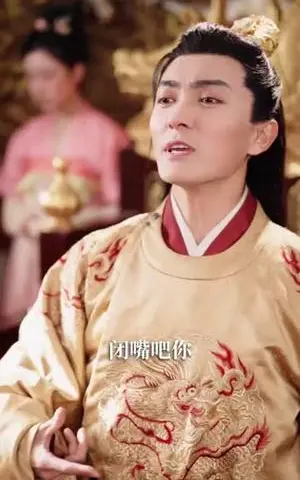 《别的皇帝追求长生，朕只求速死（90集）苏瑶＆刘抒航（夸克网盘）》短剧封面