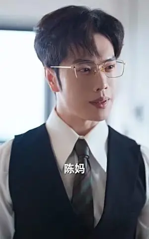 《沉沉暮色向林晚（60集）聂子轩＆李雪莹（夸克网盘）》短剧封面