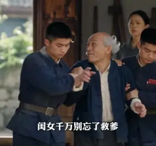 《重燃人生：我在七零养娇夫！（330集）（夸克网盘）》短剧封面