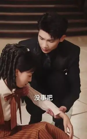 《替身上位手册（79集）吴宇航&诗越越（夸克网盘）》短剧封面