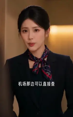 《别追了霍总，太太想和你离婚很久了第六季（133集）（夸克网盘）》短剧封面