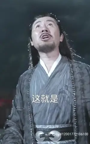 《逆天帝尊（95集）》短剧封面