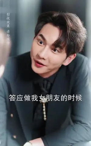 《温小姐这次真的不恋爱脑了（77集）于金妹&黄垚（夸克网盘）》短剧封面