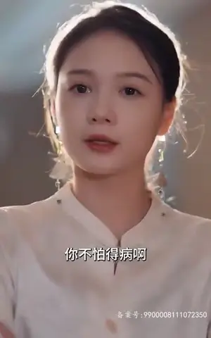 《他是人间妄想(102集)》短剧封面