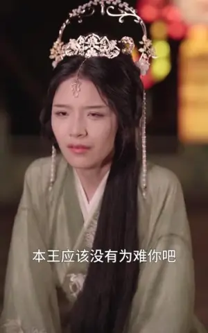 《摄政王心头朱砂痣（48集）》短剧封面