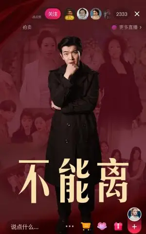 《山河吟长歌（60集）（夸克网盘）》短剧封面