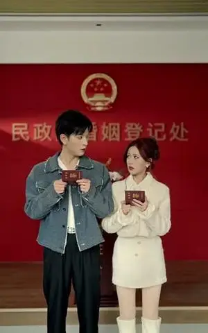 《冤家对头竟被绑定夫妻系统(80集)王嘉懋&柴慧欣(夸克网盘)》短剧封面