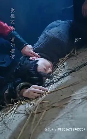 《无敌废世子（80集）》短剧封面