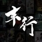 《她生来野蛮无畏（59集）（夸克网盘）》短剧封面