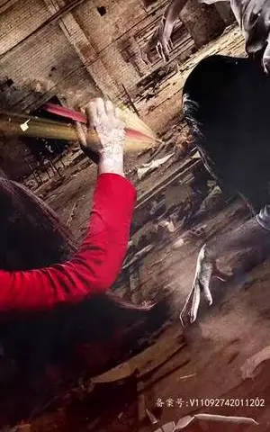 《笔仙怪谈》短剧封面