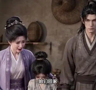 《清水故事（107集）（夸克网盘）》短剧封面