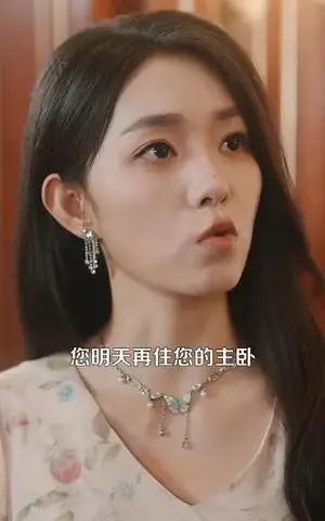 《夫人太装薄爷嘴比命硬（136集）马士尧&李冰冰（夸克网盘）》短剧封面