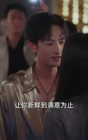 《心跳失格（81集）刘俊达&姚慧（夸克网盘）》短剧封面