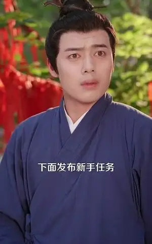 《老观主跑路我被迫继承道观（93集）杨桃&韩一波（夸克网盘）》短剧封面