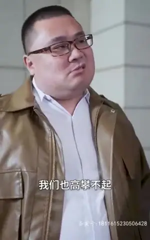 《我的绝美小娇妻》短剧封面