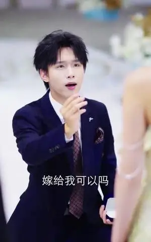 《昔年星辰未曾眠（75集）尹昕&肖琪峰（夸克网盘）》短剧封面