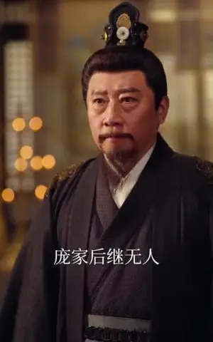 《大宋：我爹是庞太师（61集）陈沛苏＆黄婷婷（夸克网盘）》短剧封面