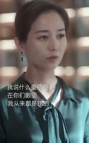 《真千金走后爸妈痛哭流涕（55集）（夸克网盘）》短剧封面
