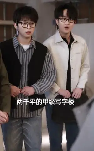 《亏成首富，从败家开始（80集）张子寒＆宋晓（夸克网盘）》短剧封面
