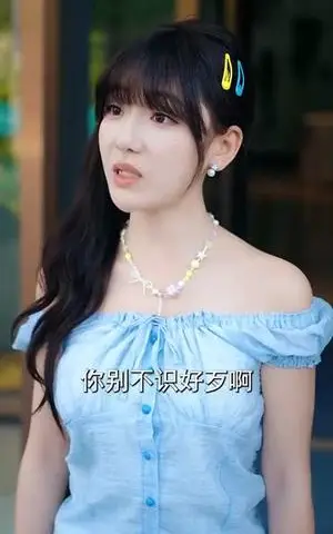 《重回高考后我选择表白社恐校花（83集）黄波&徐思祁（夸克网盘）》短剧封面