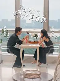 《重生之我靠古玩再发家（102集）（夸克网盘）》短剧封面