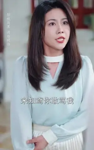《主母驾到老公不服我来治(71集)王如玮&李嘉豪(夸克网盘)》短剧封面