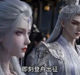 《穿成恶毒女配后被师尊盯上了 第四季（连载中）（夸克网盘）》短剧封面