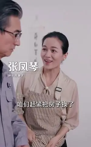 《退休返聘之天降巨财（70集）马腾飞&邺心（夸克网盘）》短剧封面