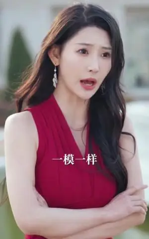 《逆袭吧我的炮灰儿子（61集）肖文宇＆秦天爱（夸克网盘）》短剧封面