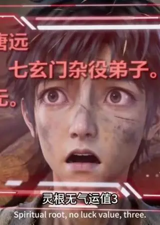 《掠夺气运：从杂役到仙尊（101集）（百度网盘）》短剧封面