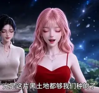 《天灾末世：闺蜜囤枪我囤粮（300集）（夸克网盘）》短剧封面