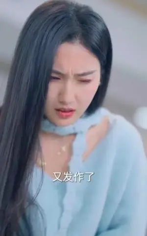《救命主治医生是前男友（69集）魏凡舒（夸克网盘）》短剧封面
