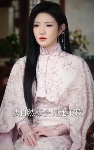 《别惹老祖，她能判天命掌生死（60集）袁梓铭＆常丹丹（夸克网盘）》短剧封面
