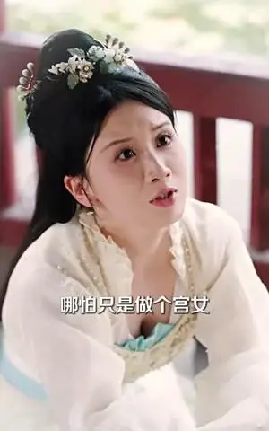 《转身又见海棠开（79集）寿晓卿&缪佳汝（夸克网盘）》短剧封面