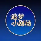 《不死狂徒第二季（169集）（夸克网盘）》短剧封面