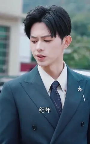 《六个大佬的心尖宠，终于离婚了（52集）》短剧封面