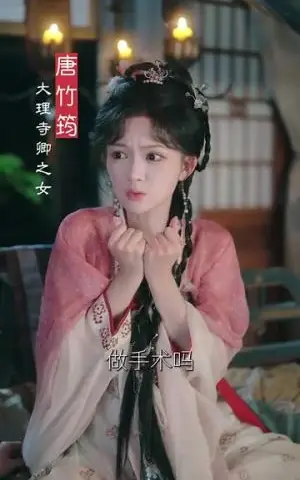 《开局废材女配，我带全家逆风翻盘&开局废材女配我带全家逆风翻盘（88集）查祎琛＆曾乙同》短剧封面