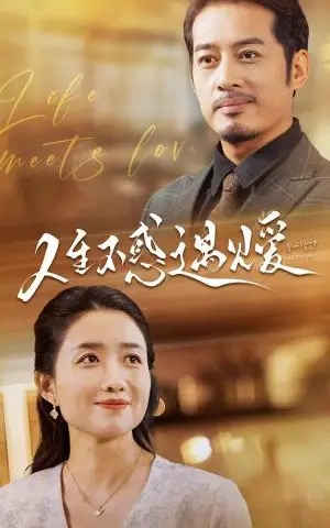 《卿卿锁君心（102集）（夸克网盘）》短剧封面