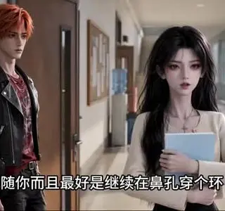 《有趣赎罪之孤灯遇暖（181集）（夸克网盘）》短剧封面