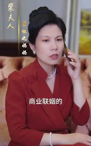 《天才萌宝亿万妻》短剧封面