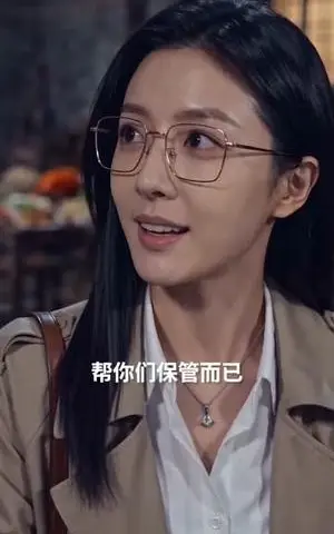 《红包陷阱（59集）（夸克网盘）》短剧封面